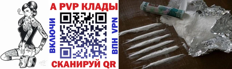 Купить закладки  Янаул  Alpha-PVP крисы CK 