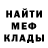 Амфетамин Розовый Kadija Gordon