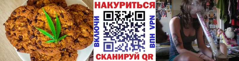 Купить закладки  Янаул  Cannafood марихуана 