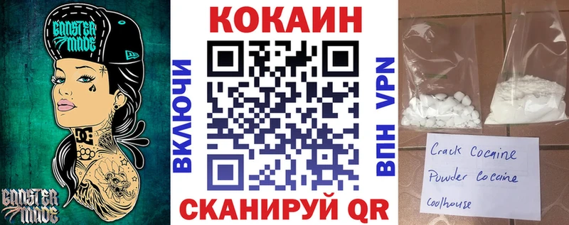 КОКАИН Перу  Купить  Янаул 