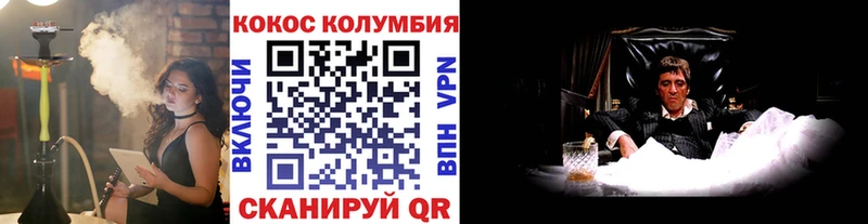 Cocaine Колумбийский Янаул