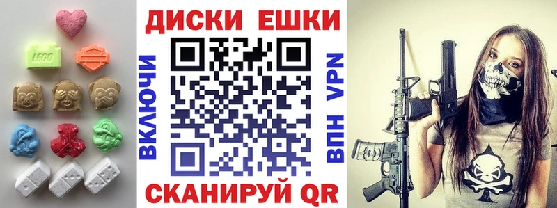 Ecstasy 99%  Купить  Янаул 