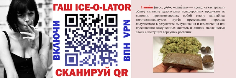 Купить  Янаул  ГАШ убойный 