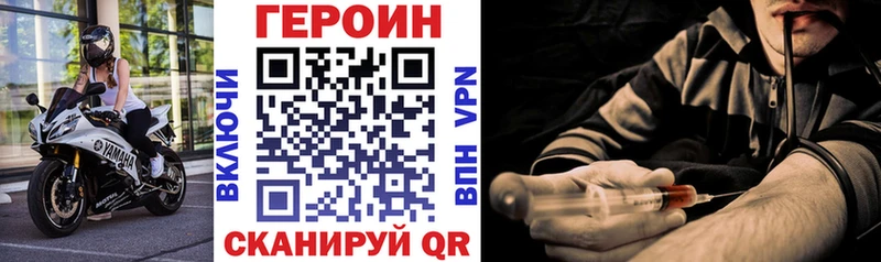 ГЕРОИН белый  Купить  Янаул 