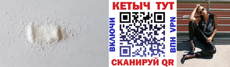Кетамин VHQ  Купить где  Янаул 