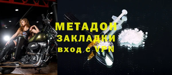 мяу мяу кристалл Аркадак