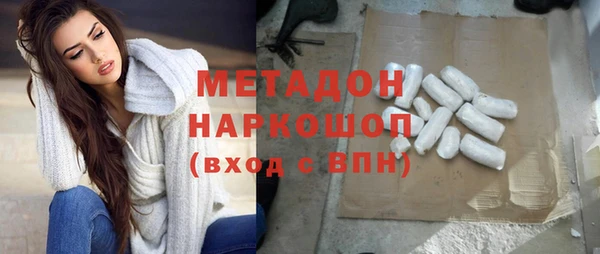 прущие крисы Арсеньев
