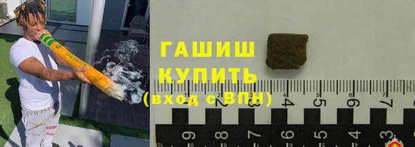 мяу мяу кристалл Аркадак