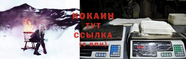 ешки Армянск