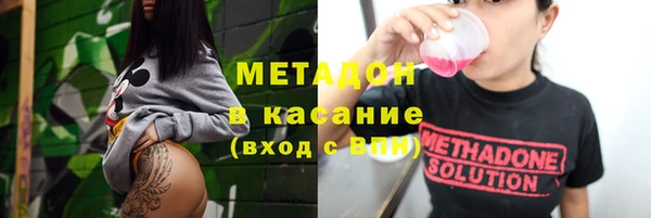 ешки Армянск