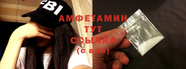 мяу мяу кристалл Аркадак