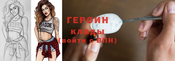ешки Армянск