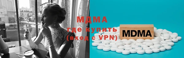 ешки Армянск