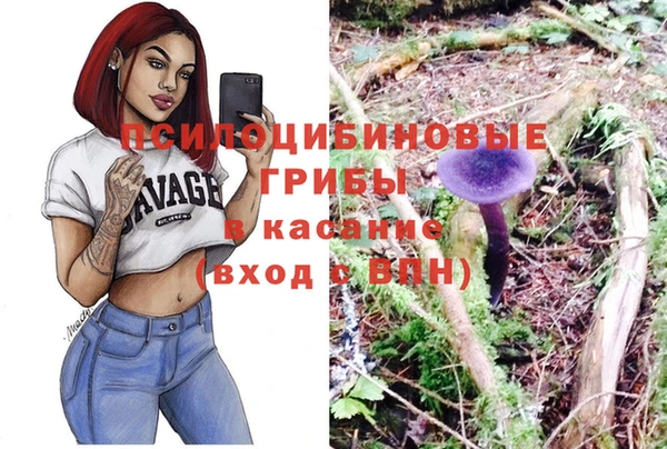 мяу мяу кристалл Аркадак