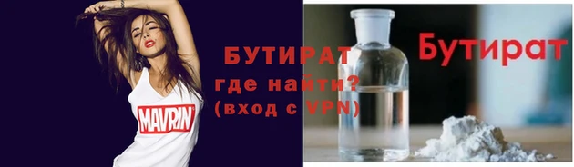 ешки Армянск