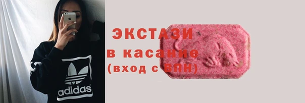 мяу мяу кристалл Аркадак