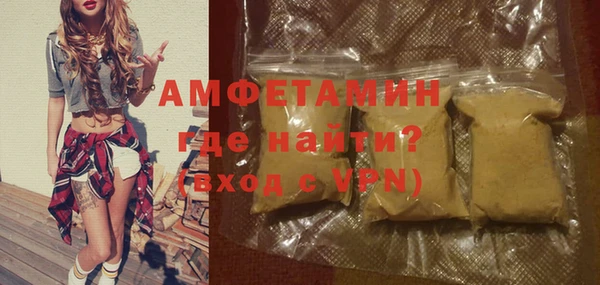 мяу мяу кристалл Аркадак