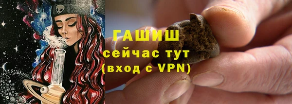 прущие крисы Арсеньев
