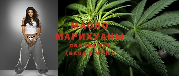 мяу мяу кристалл Аркадак