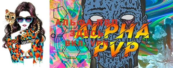 мяу мяу кристалл Аркадак