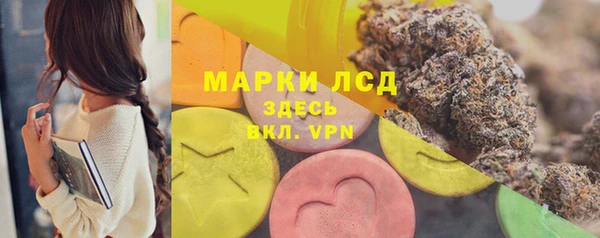 ешки Армянск