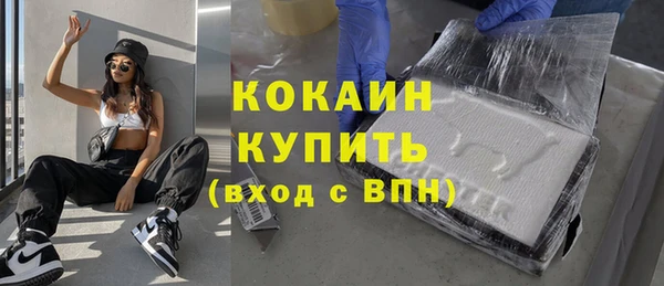 ешки Армянск