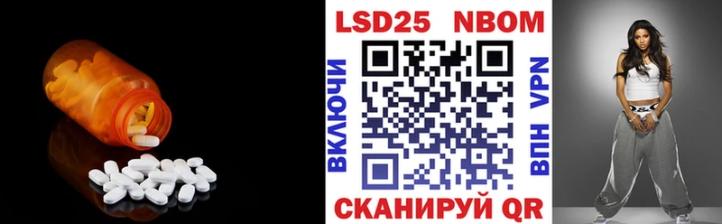 Лсд 25 экстази кислота  Купить  Янаул 