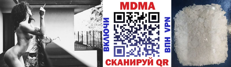 Купить закладки  Янаул  МДМА молли 