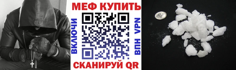 Купить  Янаул  МЯУ-МЯУ 4 MMC 