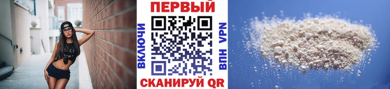 Купить  Янаул  Первитин Декстрометамфетамин 99.9% 