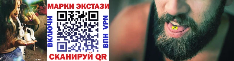 Марки 25I-NBOMe 1500мкг  Купить где  Янаул 