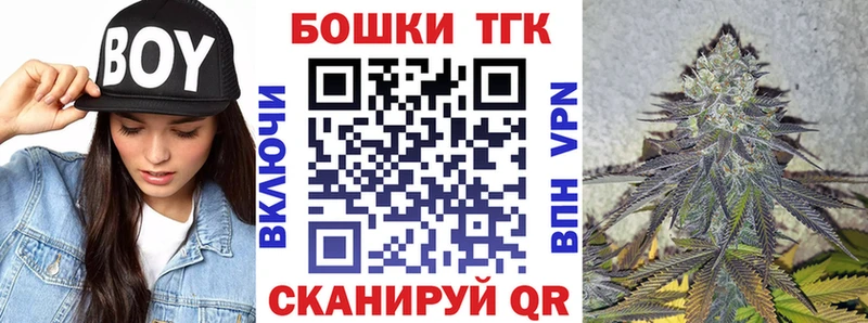 Купить где  Янаул  Бошки Шишки тримм 